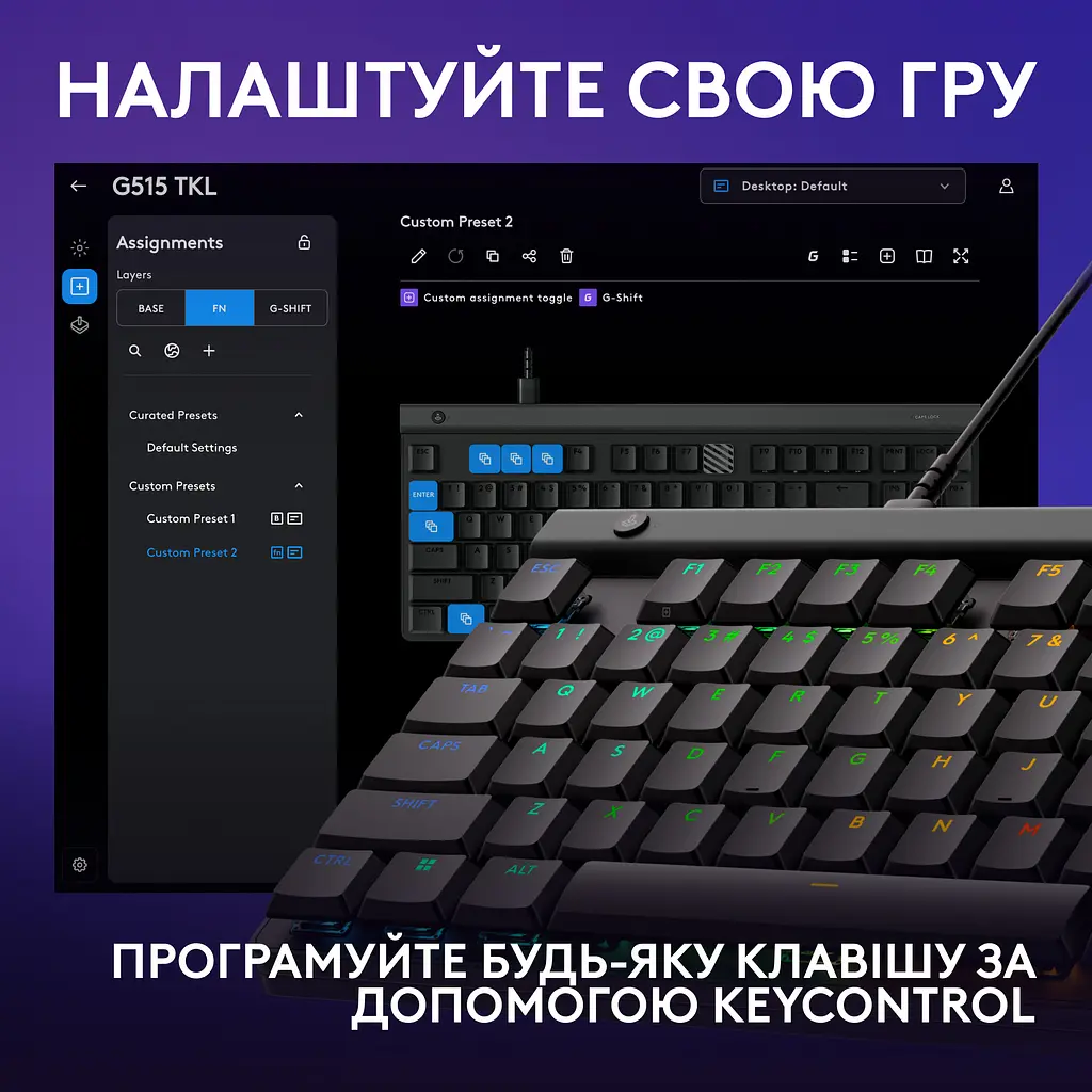Клавiатура Logitech G515 TKL Black Tactile (920-014133) - фото 5