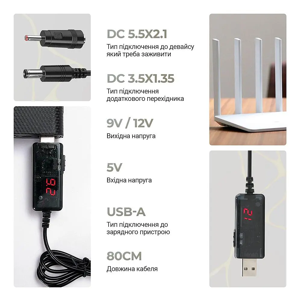 Кабель ArmorStandart USB boost converter DC 5V to 9V 12V + 3.5x1.35 mm connecter (ARM65519) - фото 2