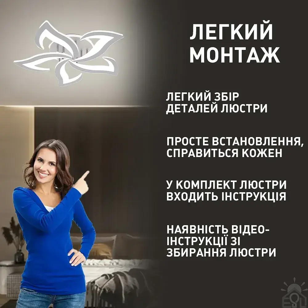 Керована світлодіодна люстра ELLA RGB 42+10 Вт 5F RC 600x95 мм Біла ESLLSE - фото 7