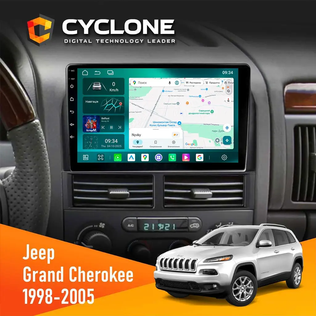 Штатна магнітола Jeep Grand Cherokee 1998-2005 Cyclone C9-013 4x64 DSP 4G Cyclone (НФ-00007291)