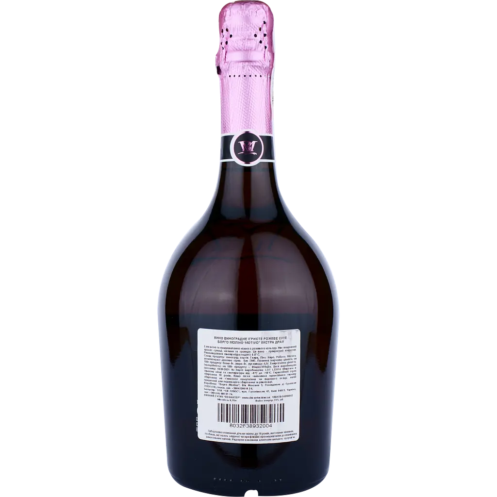 Ігристе вино Borgo Molino Motivo Rose Spumante Extra Dry IGT, рожеве, екстра драй, 0,75 л - фото 2
