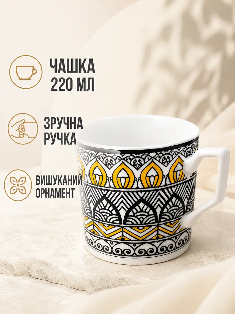 Чайний сервіз фарфоровий на 2 персони, чашки 220 мл, блюдця Ø14 см, золоті ложечки (49676222) - фото 5