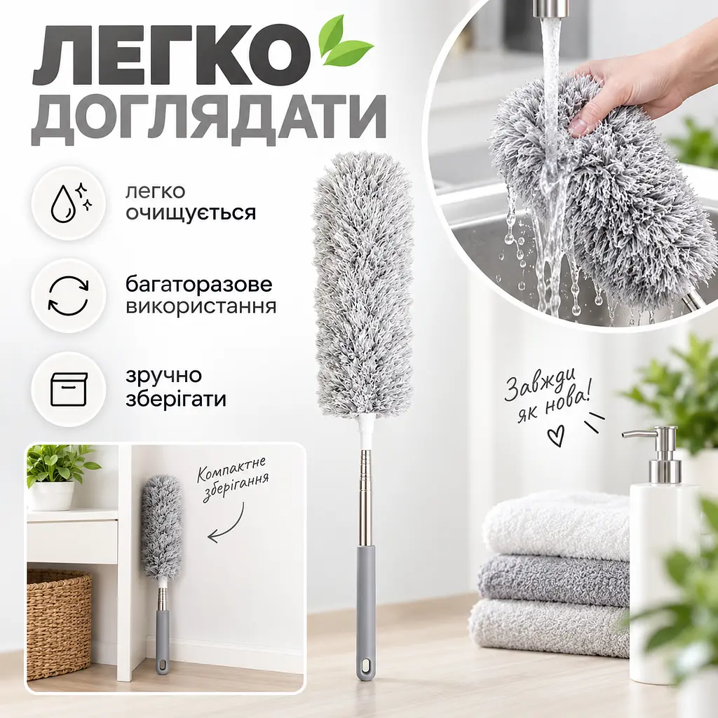 Телескопічна щітка для прибирання пилу до 2,8 м з насадкою з мікрофібри — гнучка щітка для стелі, шаф KT9004301 - фото 5