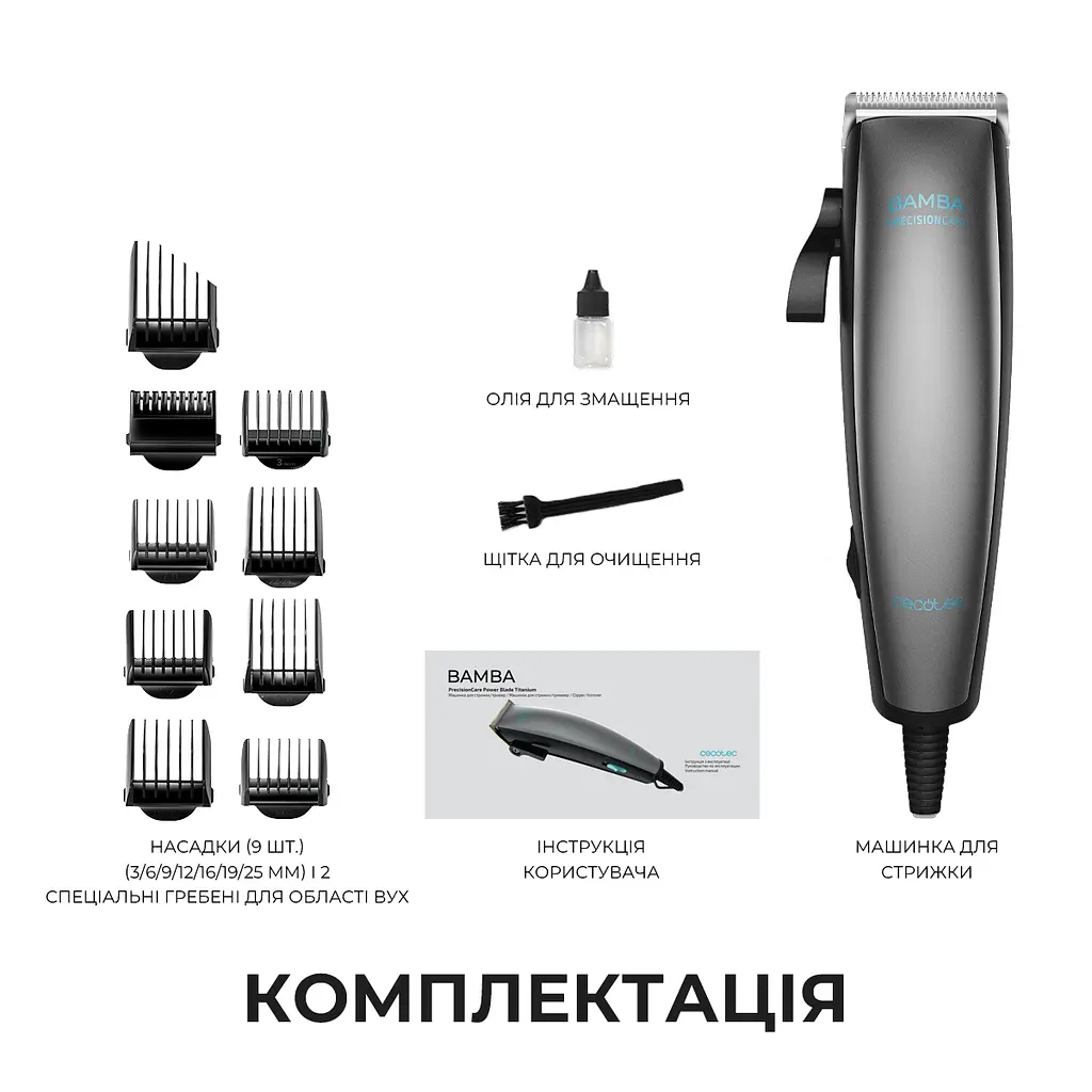 Машинка для стрижки CECOTEC PrecisionCare Power Blade Titanium - фото 7