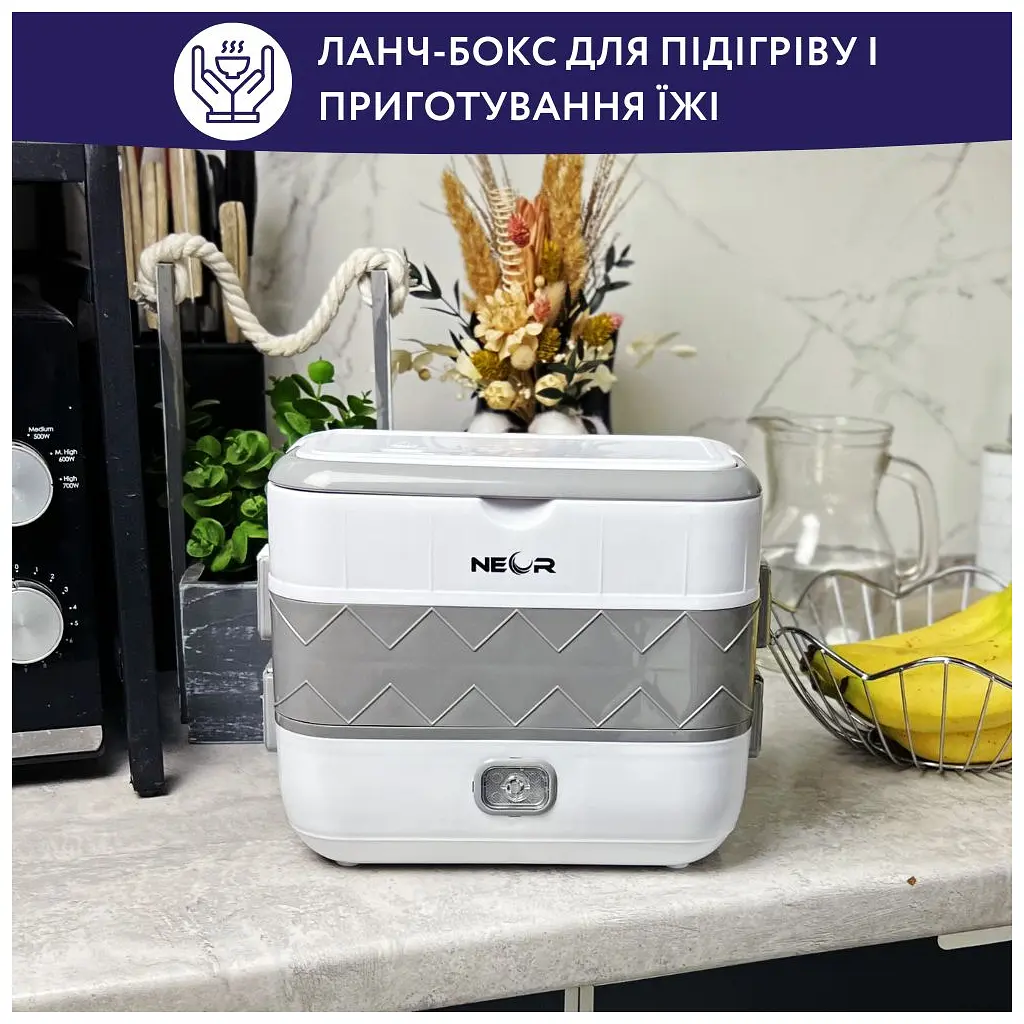 Ланч-бокс Neor для підігріву та приготування їжі 2 л (2L2 WT) - фото 2