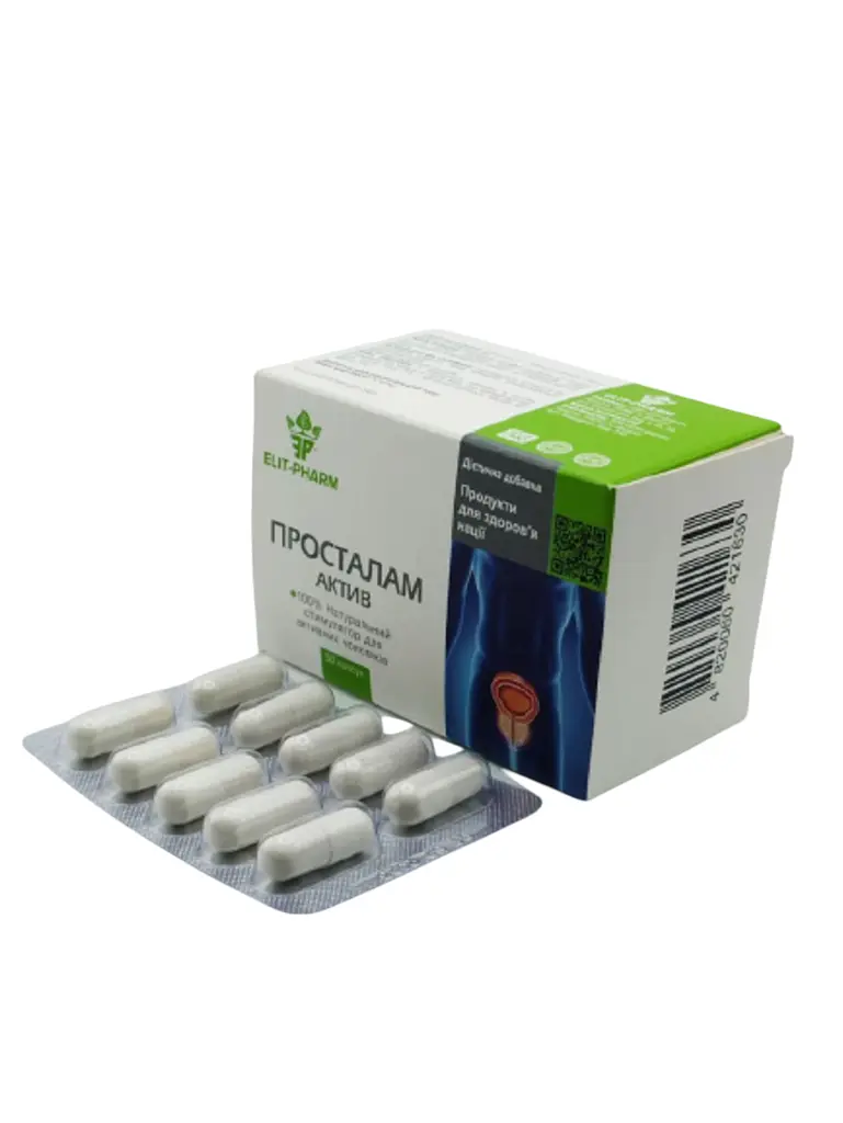 Капсули Elit-Pharm Просталам актив для чоловіків 50 капсул - фото 2