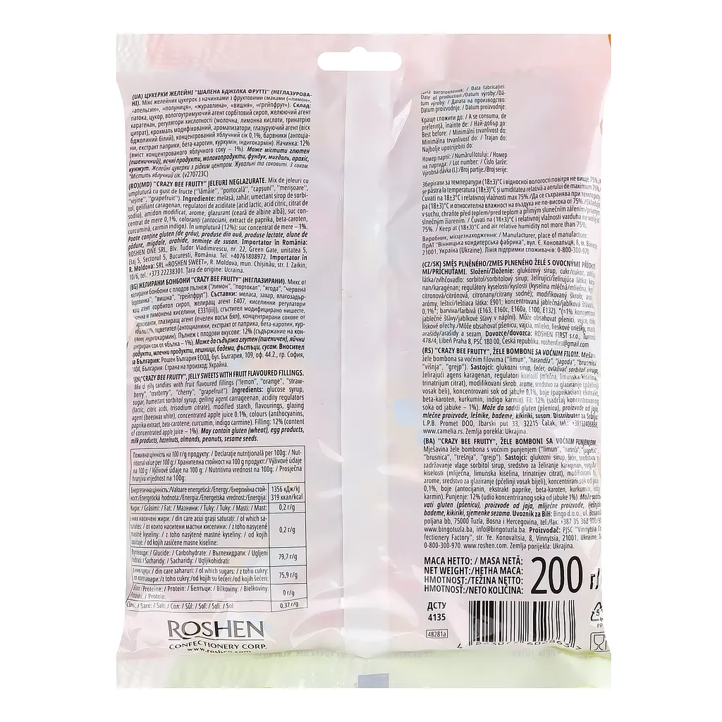 Цукерки Roshen Шалена бджілка фрутті желейна 200 г (664298) - фото 2