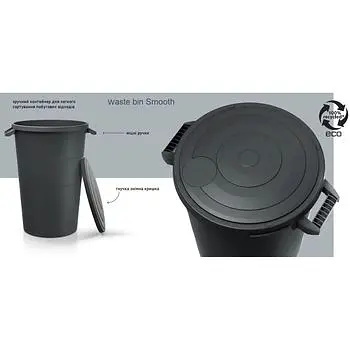 Бак для сміття Prosperplast Smooth 120 л чорний - фото 3