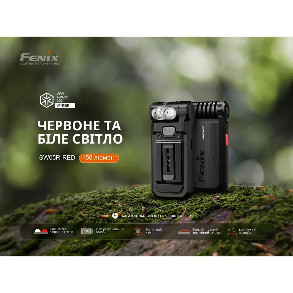 Ручний LED ліхтар Fenix 81.2х35х18 мм, чорний, 150 лм, USB Type-C - фото 7