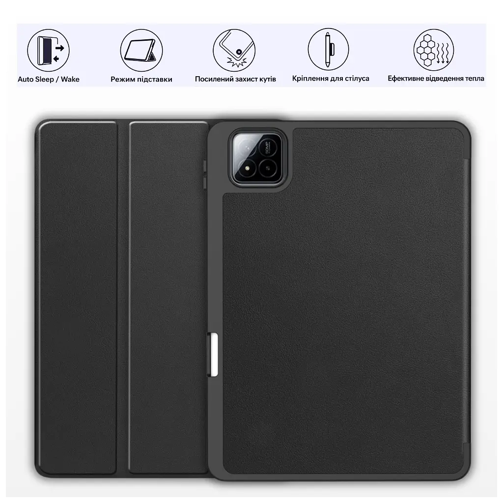 Чохол до планшета BeCover Flexible TPU Mate Xiaomi Pad 8 / 8 Pro 11.2" Black (715623) - фото 3