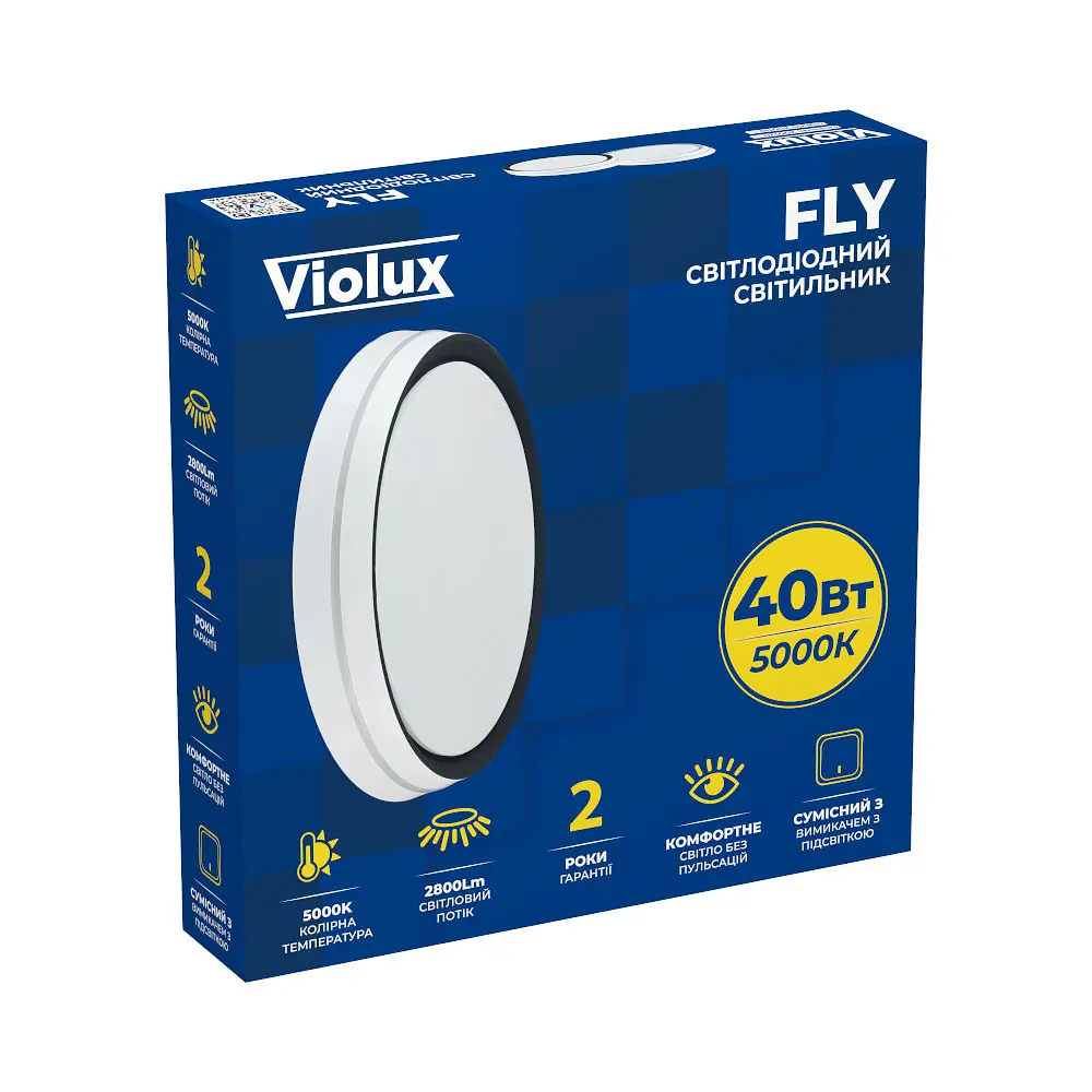 Світильник LED FLY 40W 5000K круг сірий Violux ( 200110 ) - фото 2
