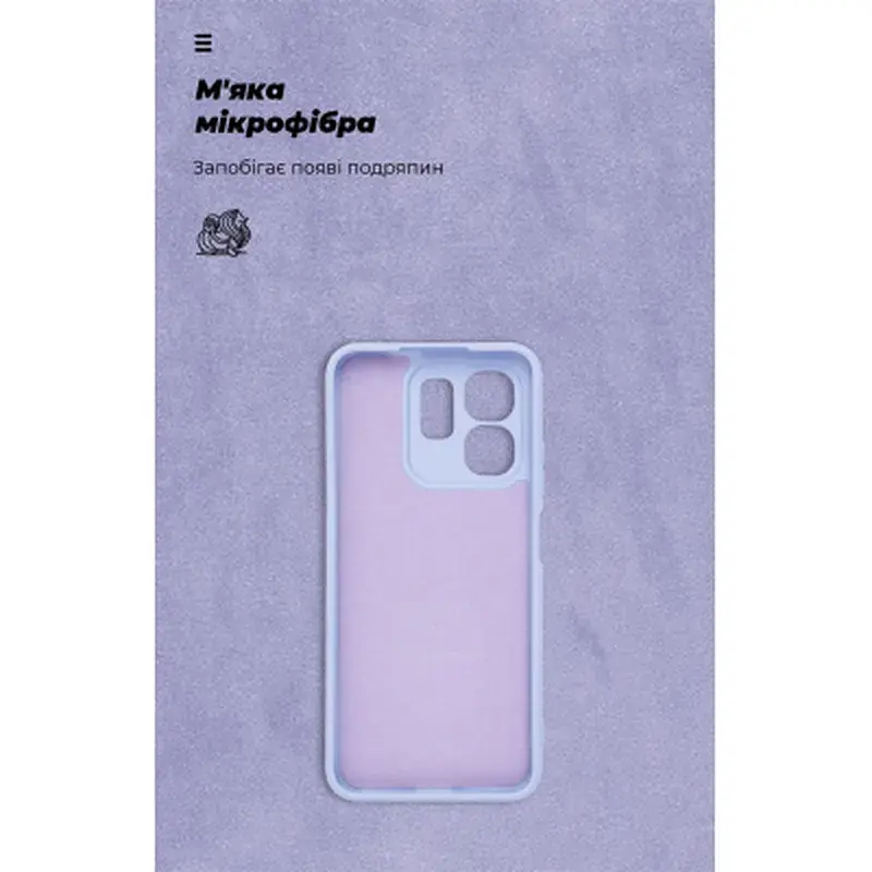 Чохол до мобільного телефона Armorstandart ICON Infinix Hot 50i / Smart 9 Camera cover Lavender (ARM80983) - фото 4