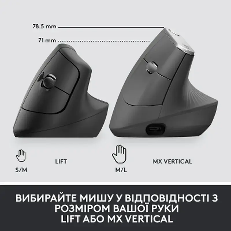 Мишка Logitech Lift Vertical Ergonomic Wireless/Bluetooth for Business Graphite (910-006494) - фото 7