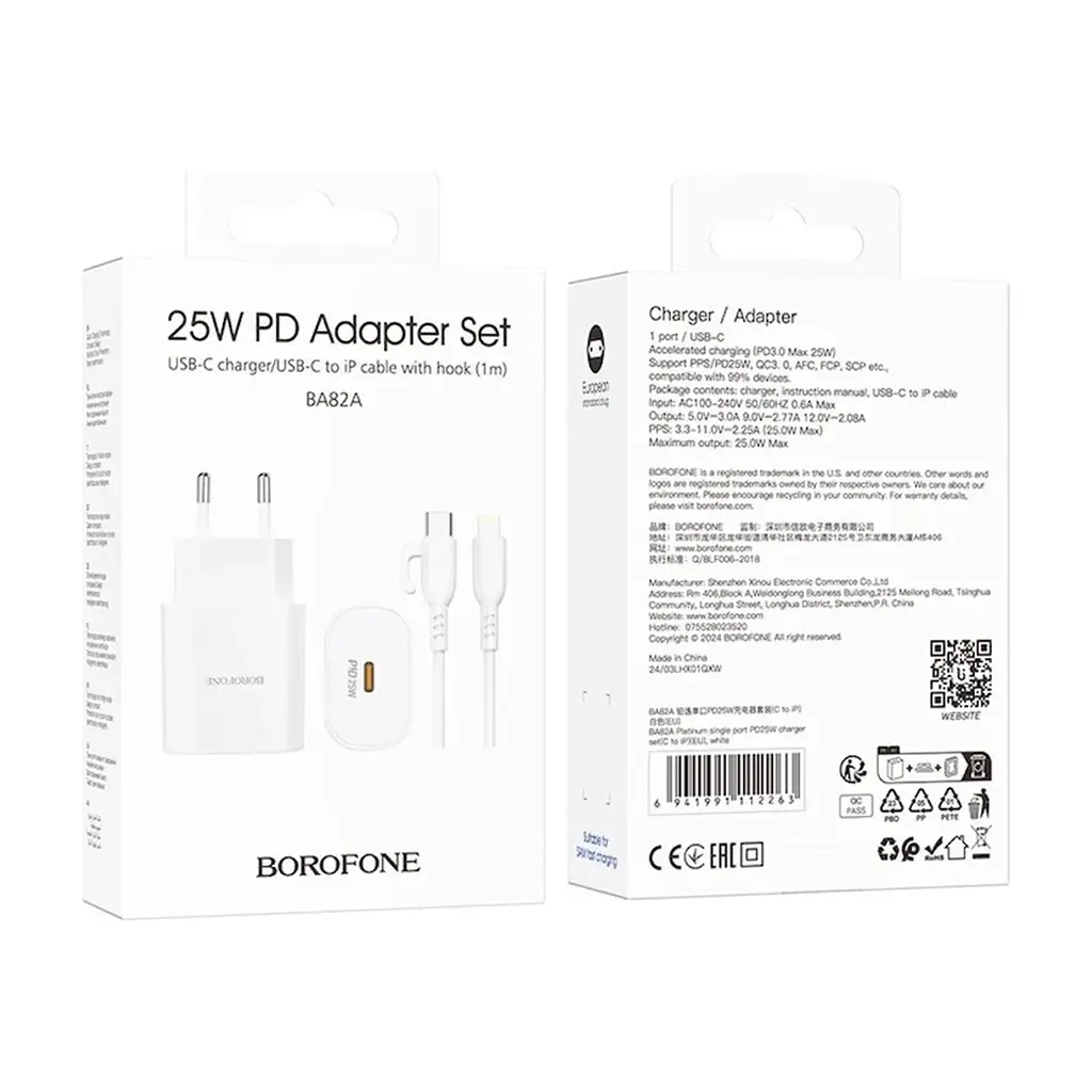 Зарядний пристрій BOROFONE BA82A Platinum USB-C PD25W + cable USB-C to Lightning White (6941991112263) - фото 3