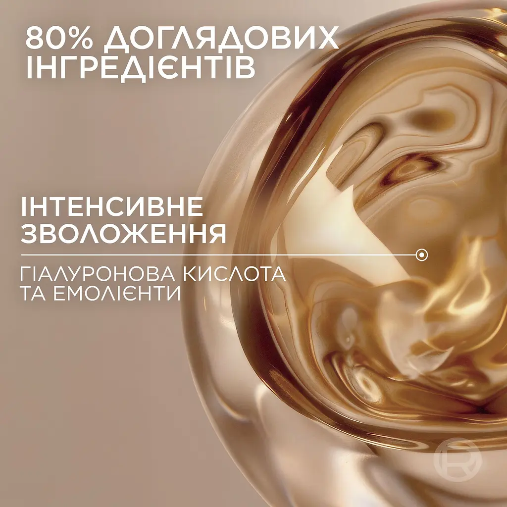 Тональна основа для обличчя L’Oréal Paris True Match Tinted Balm відтінок 2.5 - фото 10