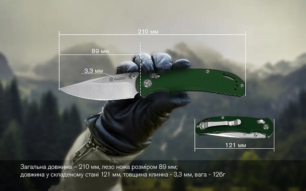 Ніж складаний Ganzo G7531-GR - фото 4