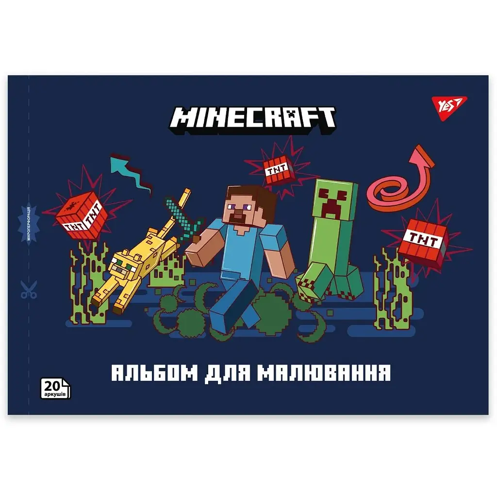 Зошит для малювання А4 Yes Minecraft 20 аркушів 4 шт. (130596) - фото 3