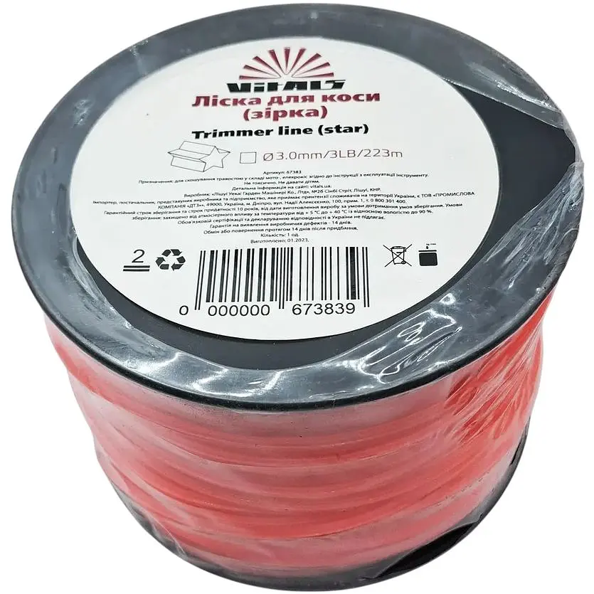 Леска для триммеров в бухте Vitals 3.0 мм x 3LB 223 м звезда (67383) - фото 3