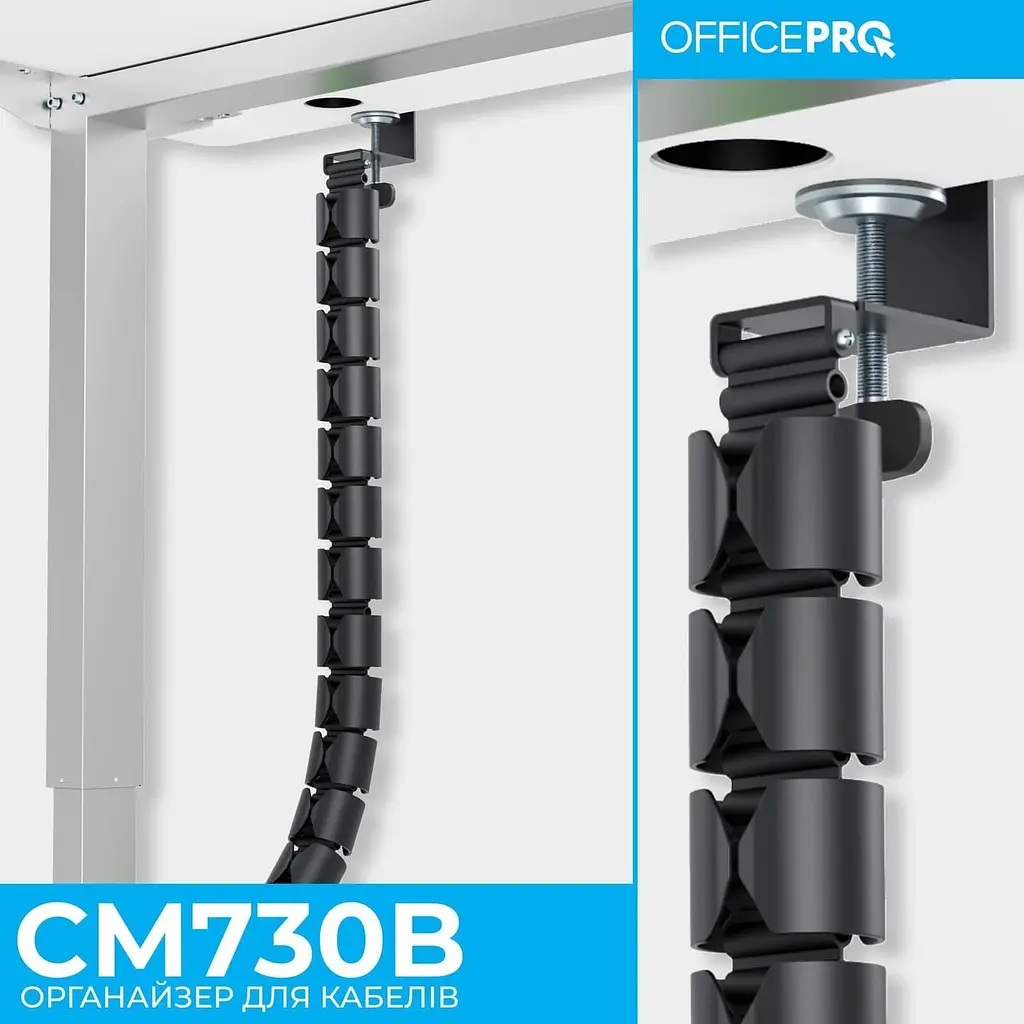 Органайзер для кабелю Officepro CM730B Black - фото 5
