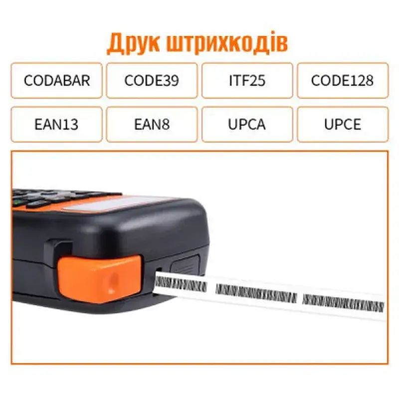 Принтер етикеток UKRMARK E1000 Pro CYR (900788) - фото 3