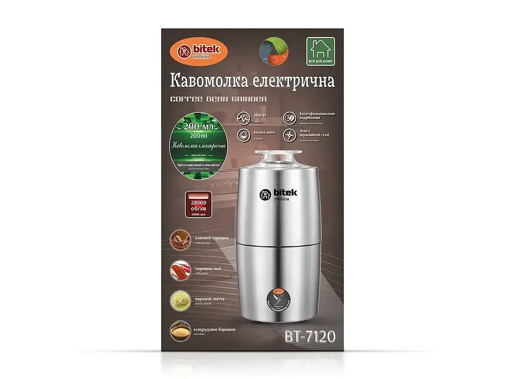 Електрична кавомолка BITEK BT-7120, 220 В, 1000 Вт