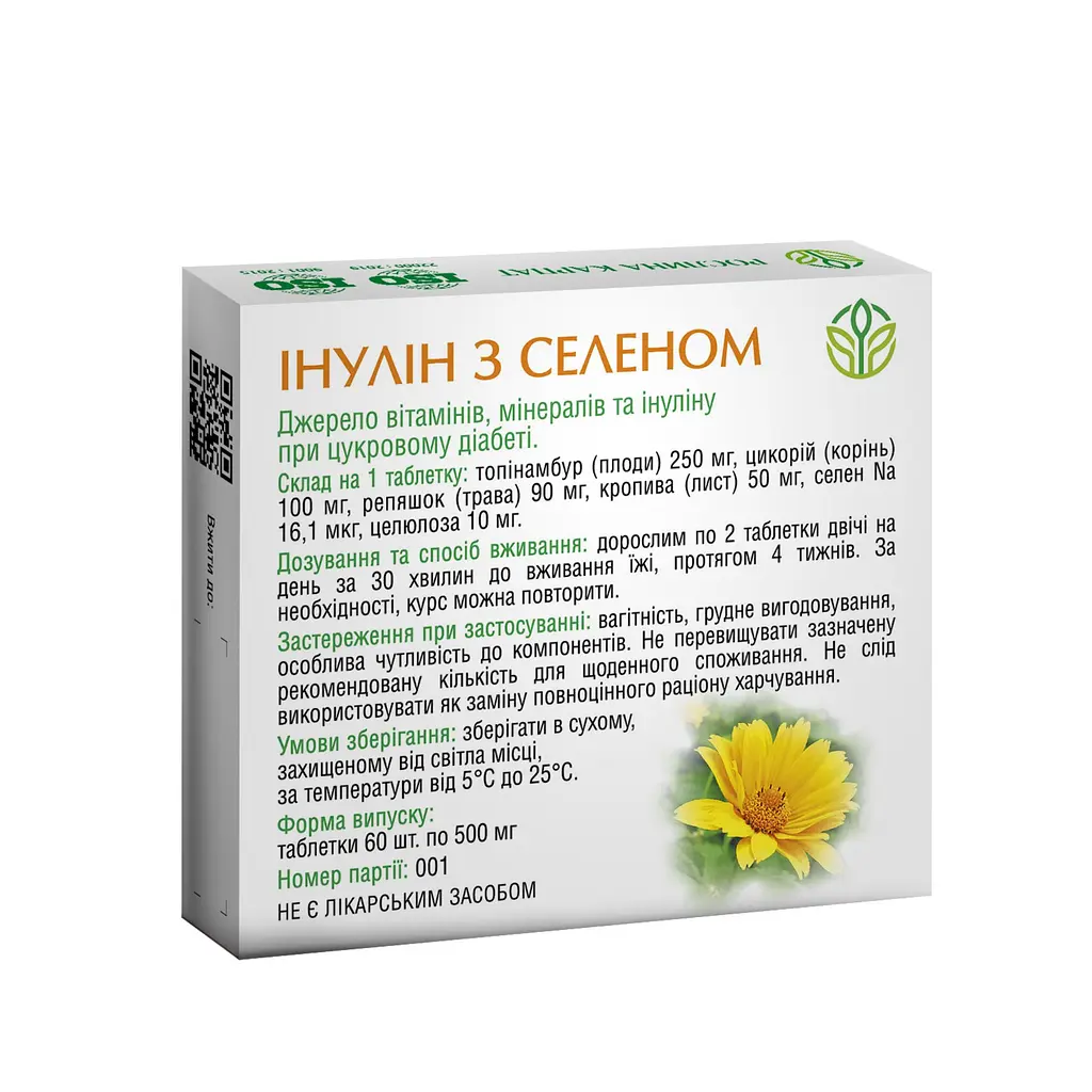 Інулін з селеном для регуляції цукру в крові та підтримки при діабеті Рослина Карпат 60 таб - фото 2