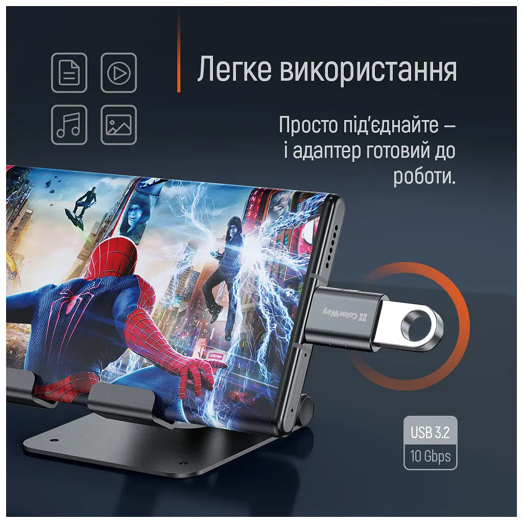Перехідник OTG USB 3.2 AF to USB-C ColorWay (CW-AD-AC3) - фото 8