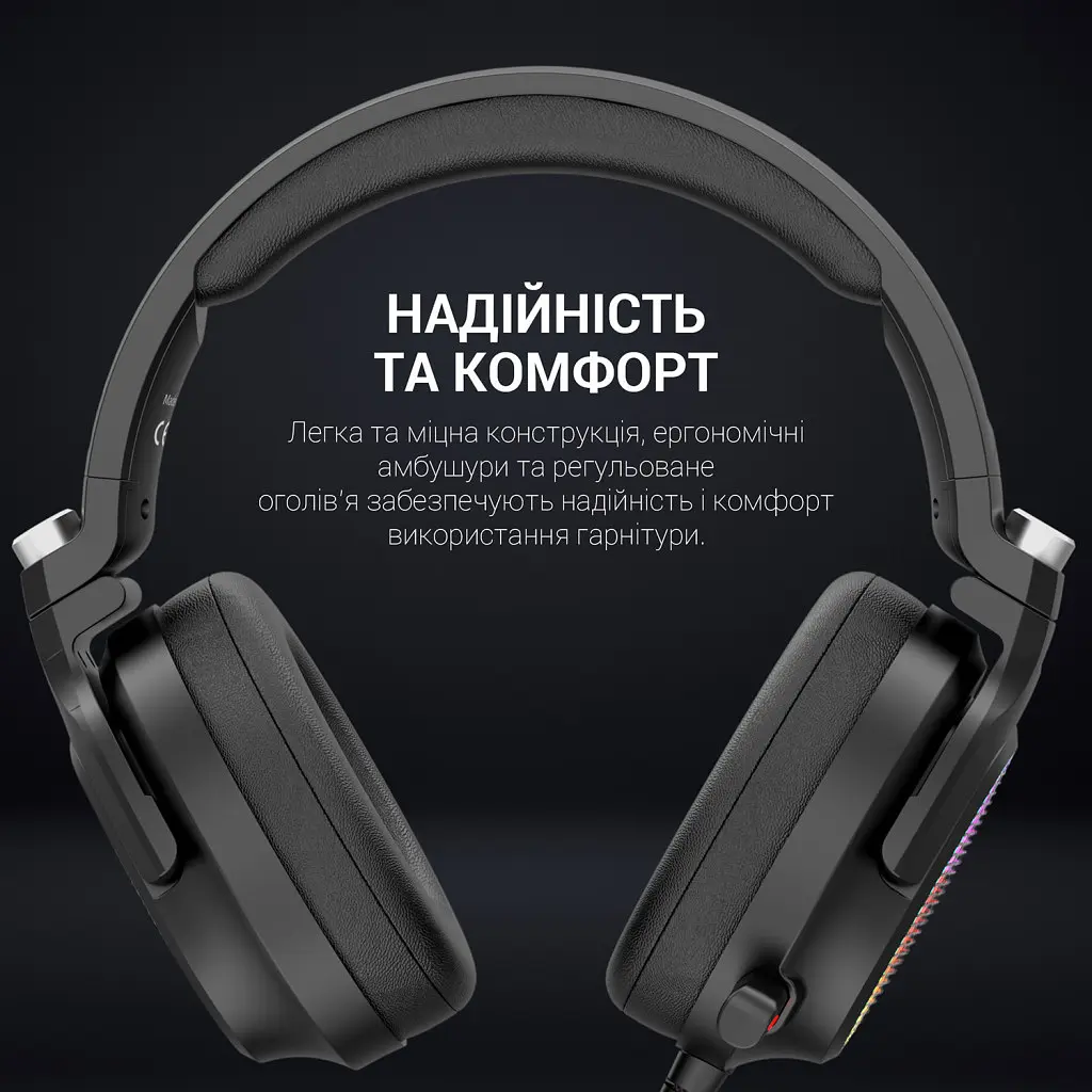 Навушники GamePro HS1300 RGB 7.1 Black (HS1300) - фото 8
