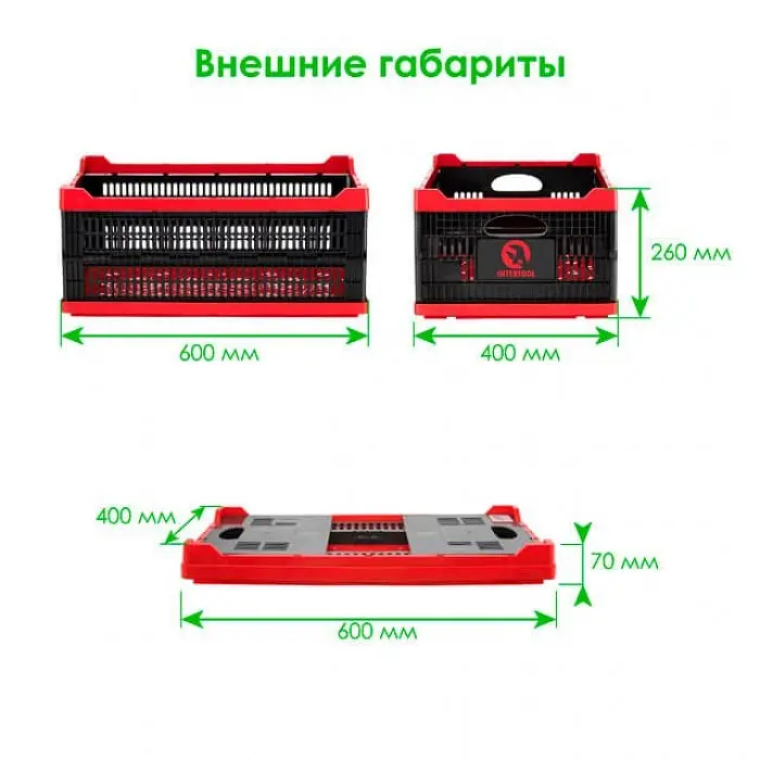 Ящик складной, пластиковый, загрузка 30 кг, 47 л, 600*400*260 мм, материал 100% первичный пищевой ПЭ INTERTOOL - фото 9