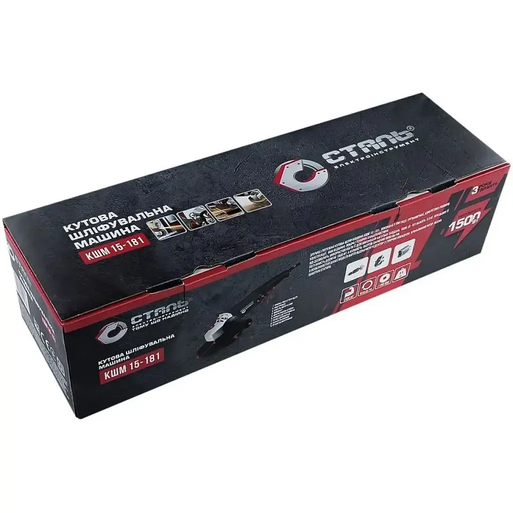 Угловая шлифмашина Сталь КШМ 15-181 (96122) - фото 4