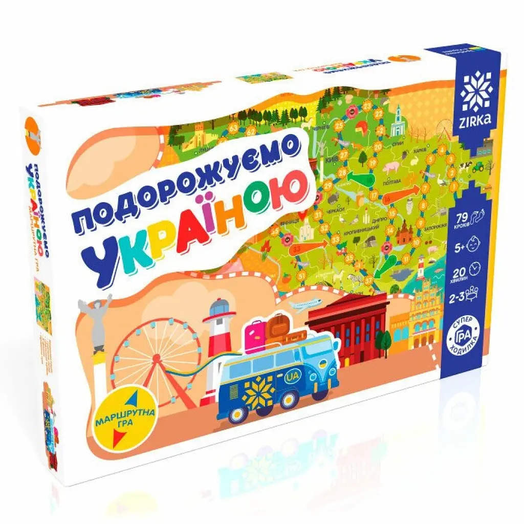 Гра-ходилка Zirka Подорожуємо Україною