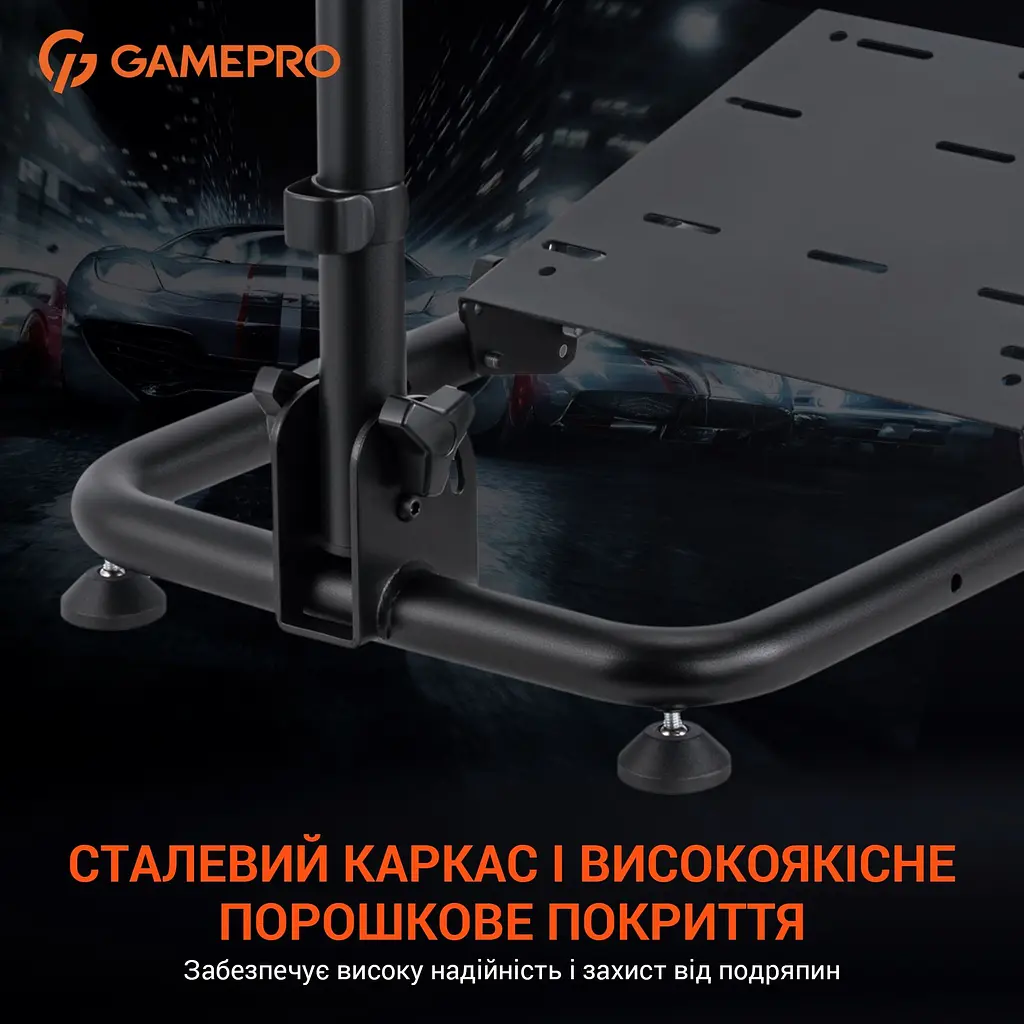 Стенд для крепления руля, коробки передач и педалей GamePro (RS021) - фото 11