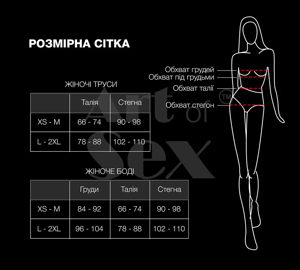 Еротичні жіночі трусики Art of Sex - Kаrin Black розмір XS-M Art of Sex SO5880 94769 - фото 3