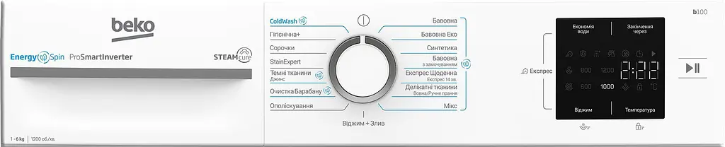 Пральна машина Beko фронтальна 6 кг 1200 A+++ 45 см дисплей інвертор пара білий - фото 8