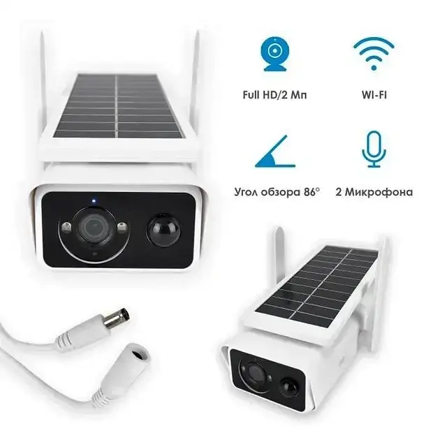 Автономна вулична Wi-Fi камера на сонячній батареї IP Solar беспровідна з акумуляторами 2×3350 мАг - фото 2