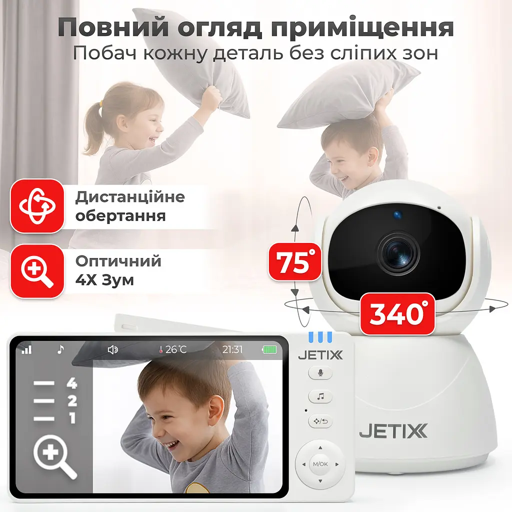Відеоняня JETIX BabyCam 5 поворотна з двостороннім зв'язком до 300м та 5" HD екраном - фото 5