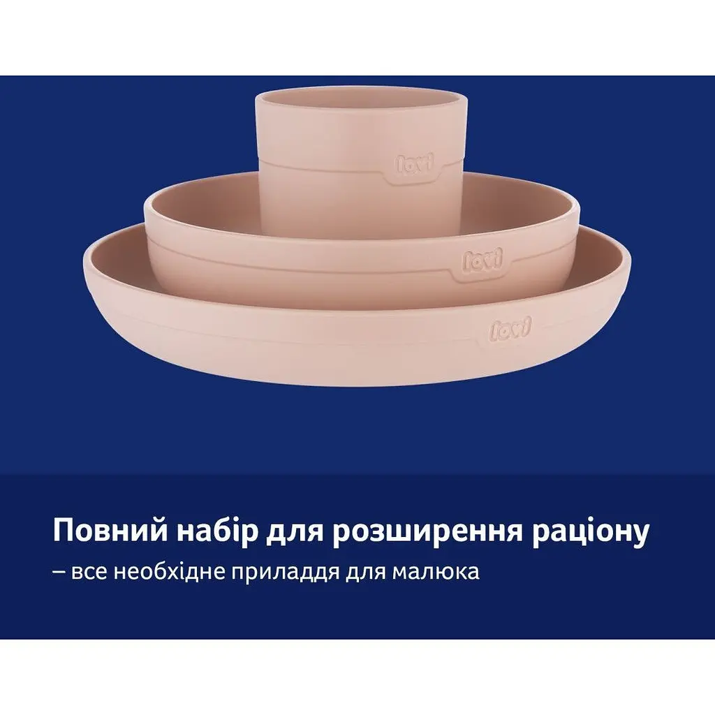 Набір посуду з кружкою LOVI Nude 3 шт. (21/533_bei) - фото 9