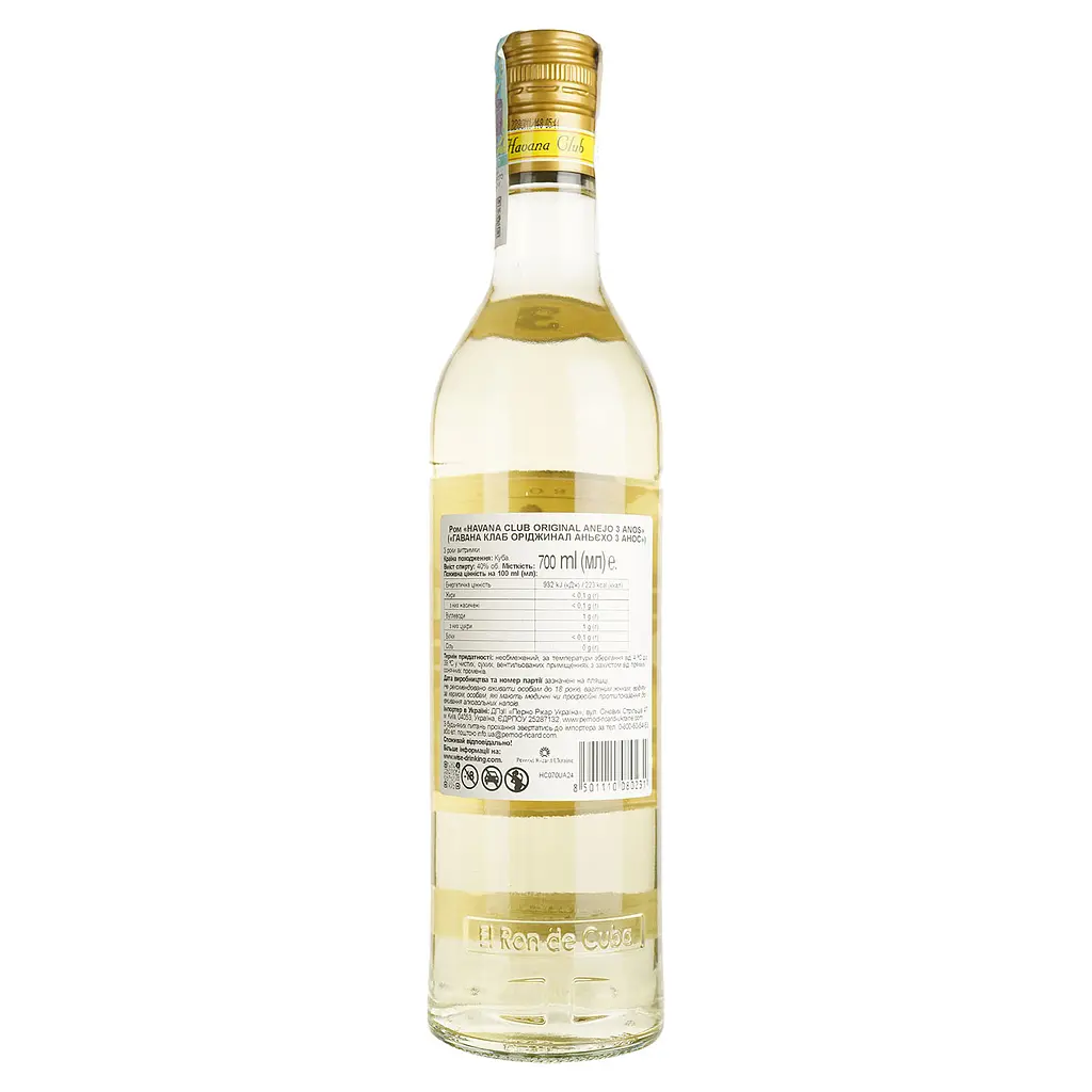 Ром Havana Club Anejo 3 года выдержки, 40%, 0,7 л - фото 4