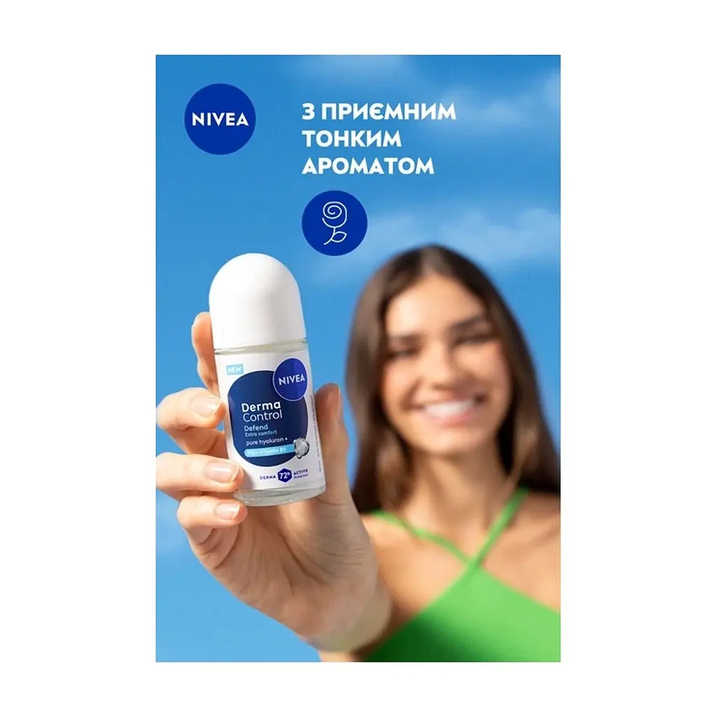 Антиперспірант Nivea Derma Control Defend Antiperspirant Roll-On 50 мл (5900017100227) - фото 6