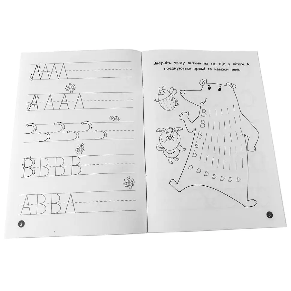 Навчальна книга Зірка Мої перші прописи. Англійські літери. Частина 1 - фото 6
