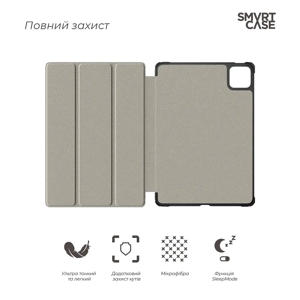 Чехол ArmorStandart Smart Case для Xiaomi Pad 8 / 8 Pro / 7 / 7 Pro Black - фото 3