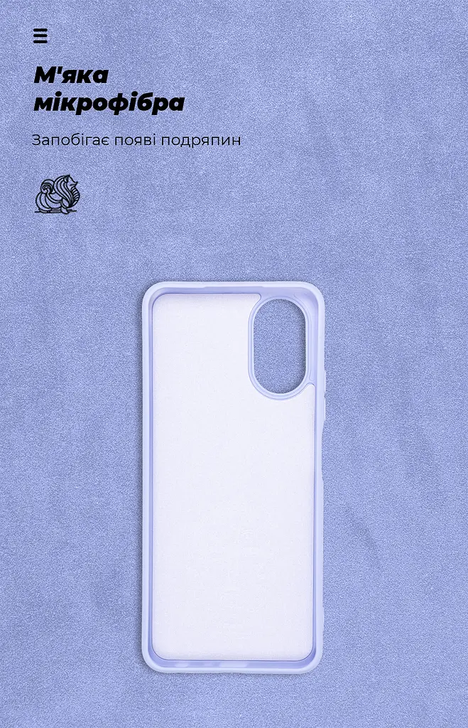 Чехол ArmorStandart ICON для OPPO A18 4G / A38 4G Lavender (ARM71033) - фото 4