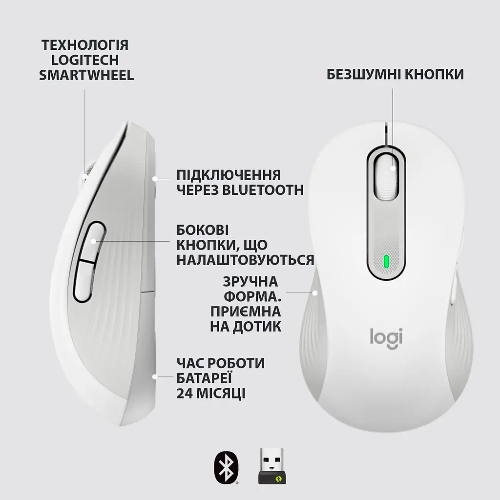 Мышь Logitech Signature M650 L LEFT Off-White (910-006240) [113006] - фото 6