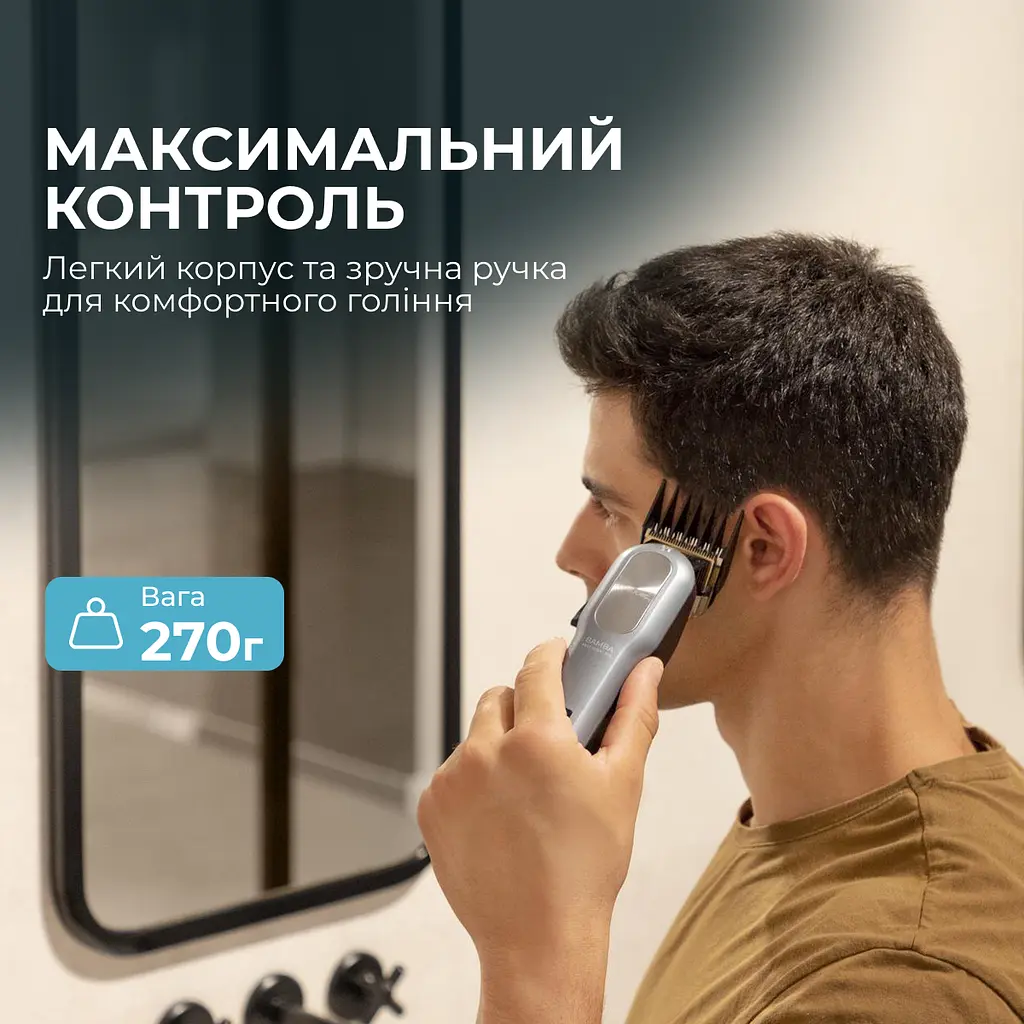 Машинка для стрижки CECOTEC PrecisionCare ProClipper Titanium Go - фото 5