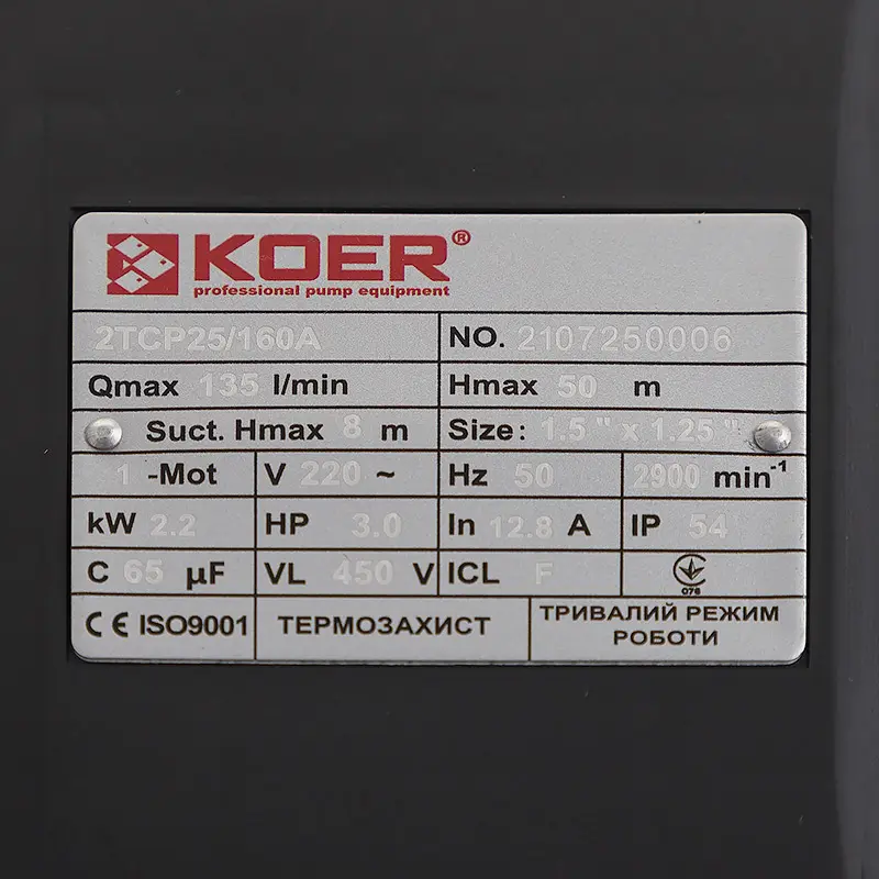 Насос поверхневий відцентровий Koer 2TCP25/160A 1,5"x1,25" KP2885 - фото 5