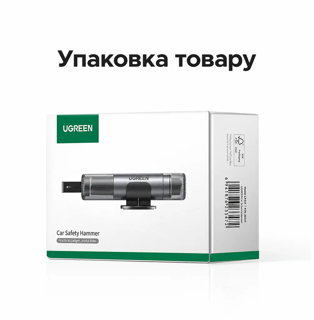 Автомобільний пружинний склобій із різаком ременя безпеки UGREEN CarSafe LP821 рятувальний молоток для загартованого скла працює під водою із тримачем для фіксації в автомобілі із тестовим склом для перевірки механізму сіро-фіолетовий із чорними деталями та прозорими торцевими кришками (35347) - фото 3
