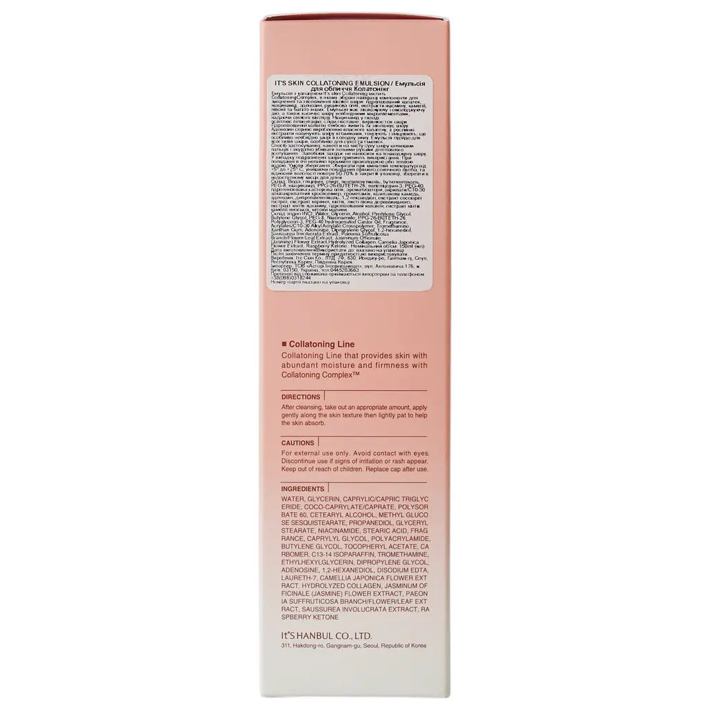 Эмульсия для лица It's Skin Collatoning, 150 мл - фото 6