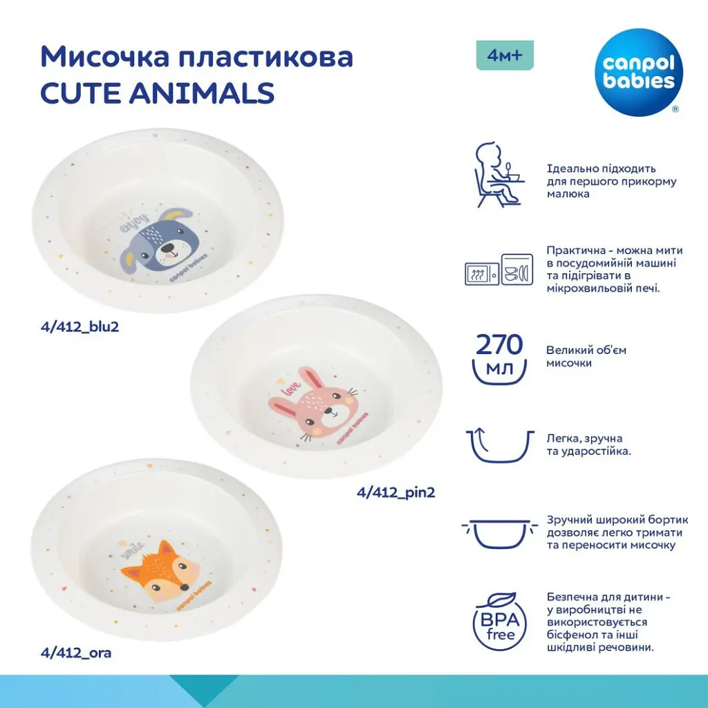 Тарілка дитяча Canpol babies CUTE ANIMALS мисочка пластикова, блакитна (4/412_blu2) - фото 4