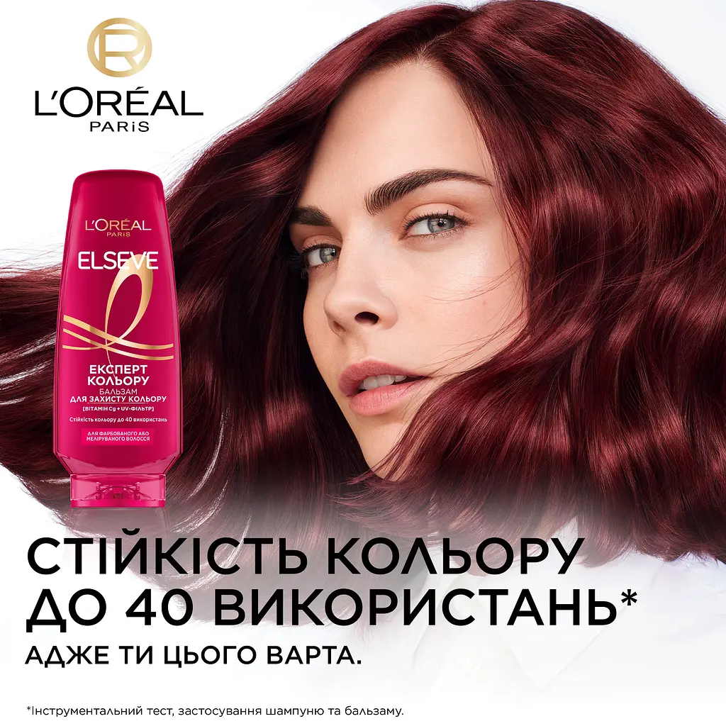 Бальзам-ополаскиватель L'Oréal Paris Elseve Эксперт цвета для окрашенных или мелированных волос 200 мл - фото 4