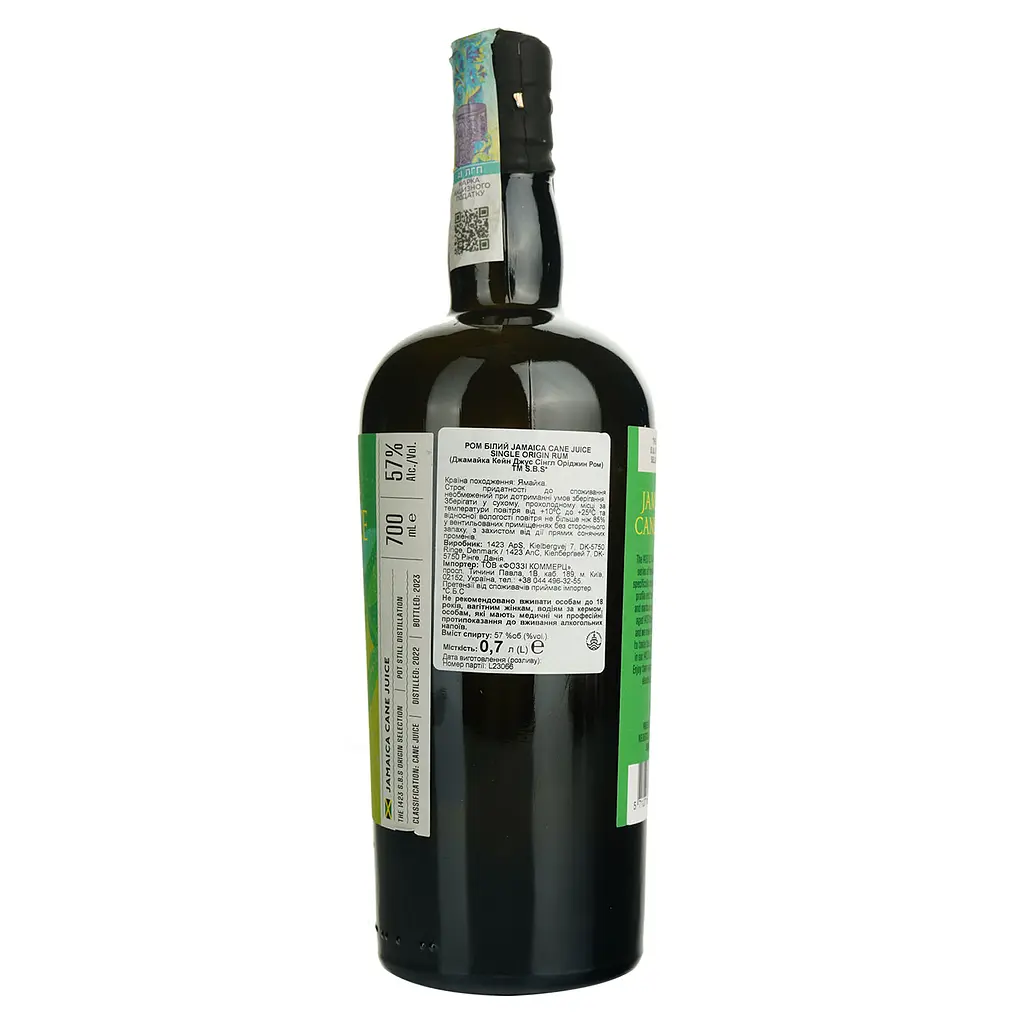 Ром S.B.S. Origin Jamaica Cane Juice 57% 0.7 л - фото 2
